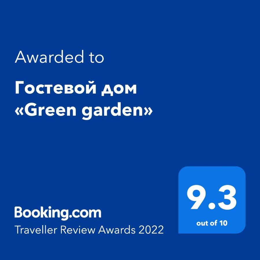 Гостевой Дом «Green Garden» 苏呼米 外观 照片